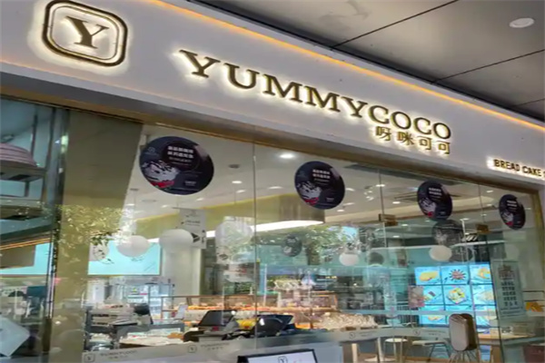 呀咪可可蛋糕 呀咪可可蛋糕