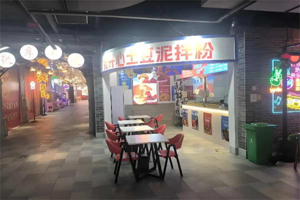 张开心土豆泥拌粉