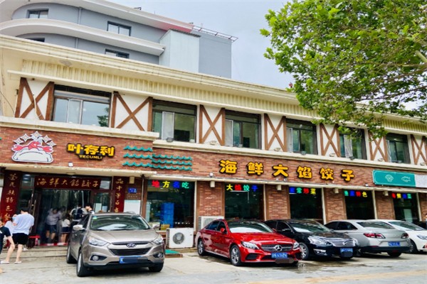 叶存利海鲜大馅饺子 叶存利海鲜大馅饺子