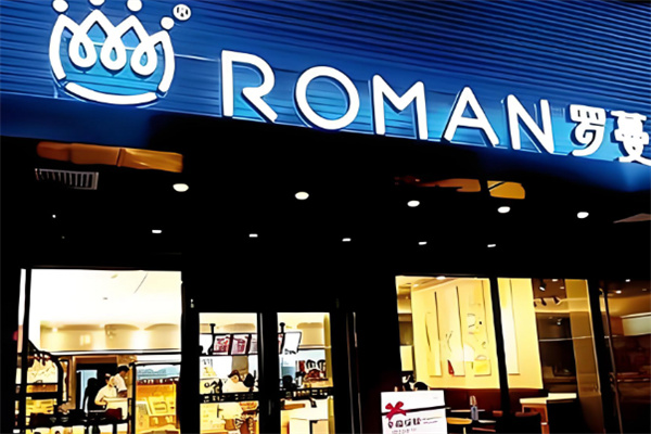 罗蔓西饼 罗蔓西饼