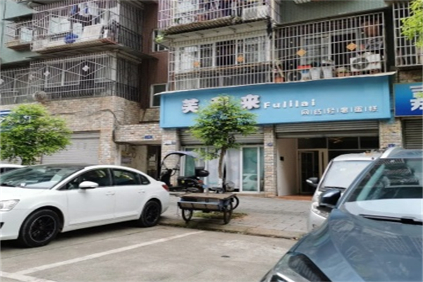 芙利来网红轻奢蛋糕 芙利来网红轻奢蛋糕