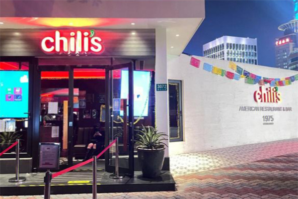 Chili's奇利斯 Chili's奇利斯