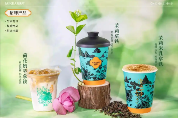 漫耳咖啡 漫耳咖啡