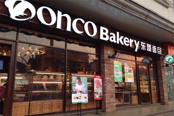 DONCO BAKERY东哥面包