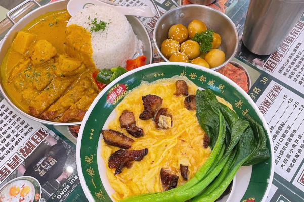 瑞荣港式茶餐厅 瑞荣港式茶餐厅