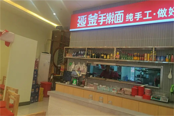 延釜手擀面 延釜手擀面