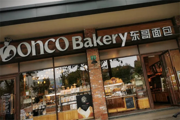 DONCO BAKERY东哥面包