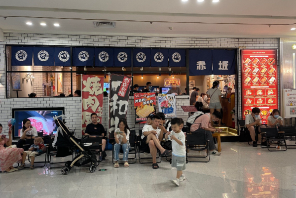 赤坂一丁·和牛日式烧肉 赤坂一丁·和牛日式烧肉