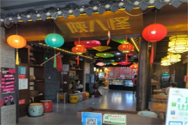 陕八怪西北菜