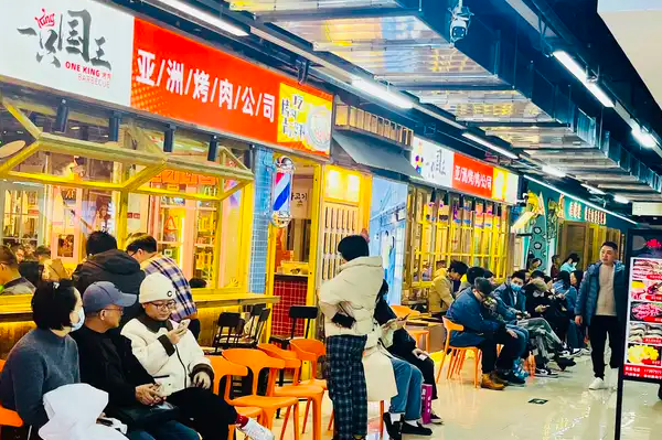 一只国王·亚洲烤肉公司 一只国王·亚洲烤肉公司