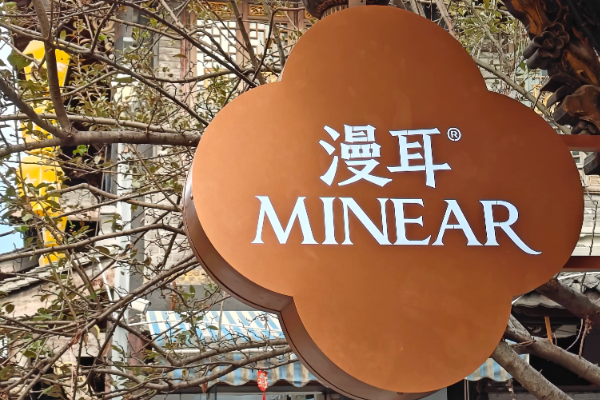 漫耳咖啡 漫耳咖啡