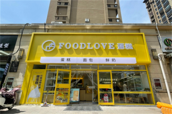 foodlove蛋糕 foodlove蛋糕