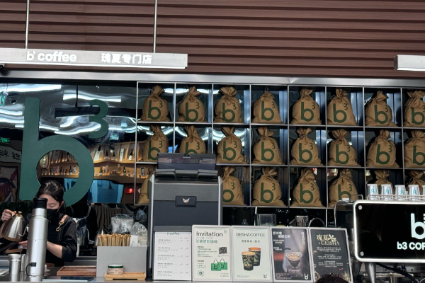 b3coffee必三咖啡 b3coffee必三咖啡