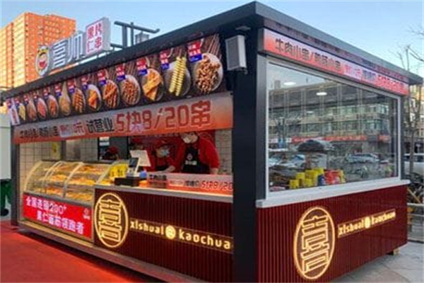 喜帅·果仁烤串 喜帅·果仁烤串