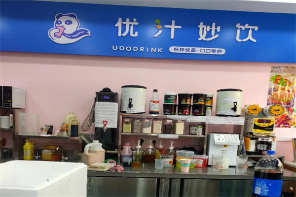 优汁妙饮