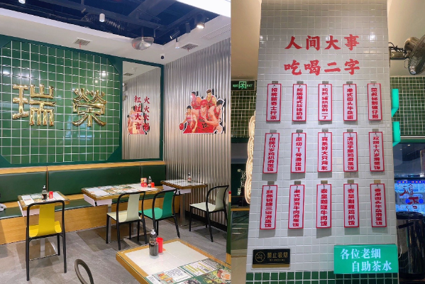 瑞荣港式茶餐厅 瑞荣港式茶餐厅
