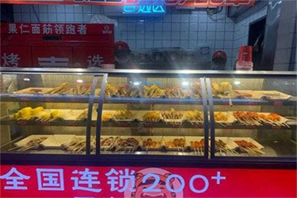 喜帅·果仁烤串 喜帅·果仁烤串