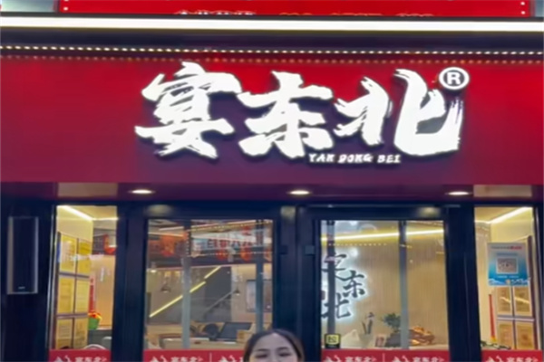 宴东北小锅烀饼 宴东北小锅烀饼