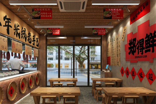 郑得鲜·鲜烫牛肉粉