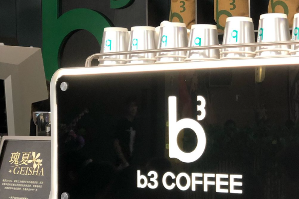 b3coffee必三咖啡 b3coffee必三咖啡
