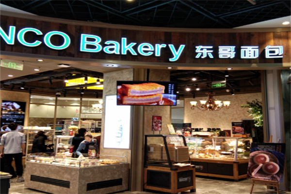 DONCO BAKERY东哥面包