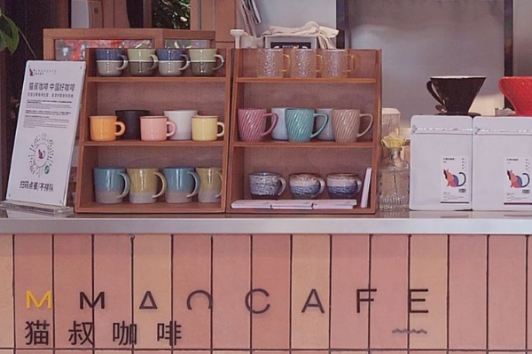 MMaoCafe猫叔咖啡 MMaoCafe猫叔咖啡
