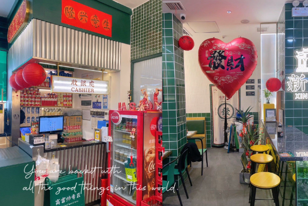 瑞荣港式茶餐厅 瑞荣港式茶餐厅