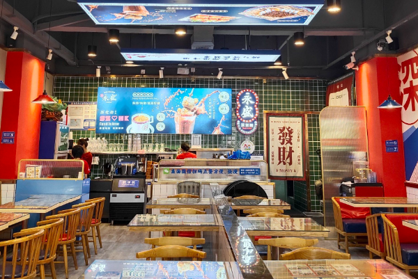 永盛茶餐厅