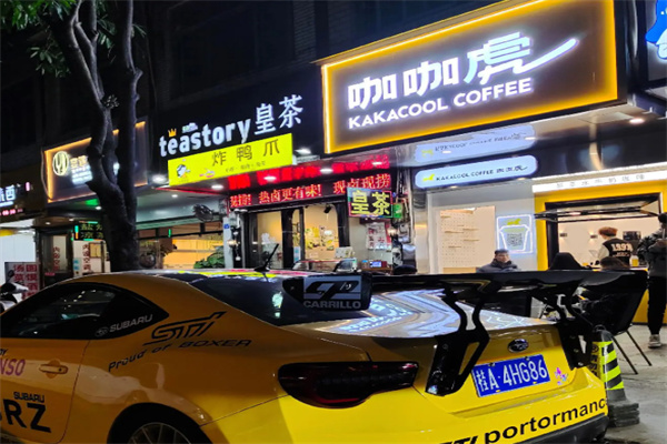 咖咖虎咖啡 咖咖虎咖啡