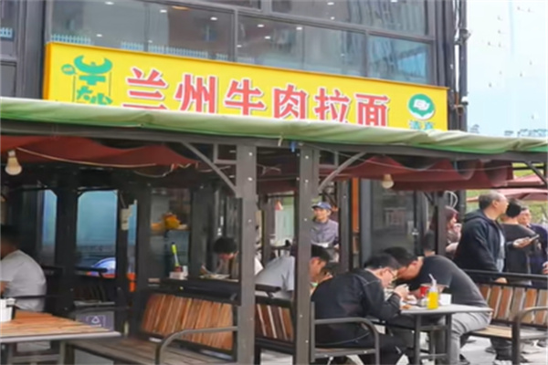 牛大少兰州牛肉拉面 牛大少兰州牛肉拉面