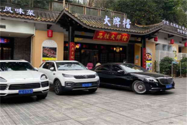 品胜大牌檔 品胜大牌檔