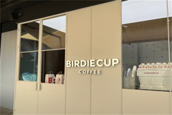 Birdie Cup Coffee 小鸟杯 Birdie Cup Coffee 小鸟杯