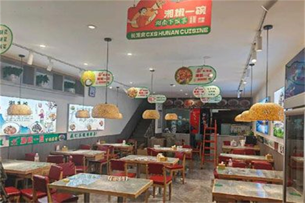 湘椒一碗·下饭菜馆