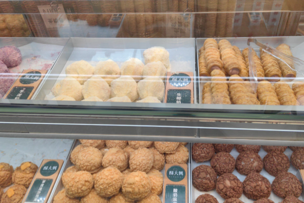 酥大興·新国潮糕点配茶饮 酥大興·新国潮糕点配茶饮