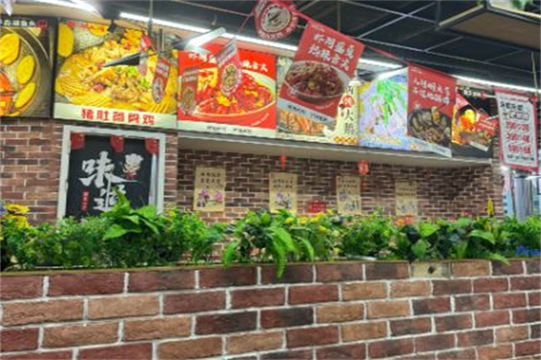 地锅大叔·地锅鸡 地锅大叔·地锅鸡