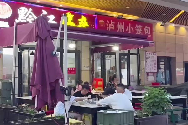 胡记黔江鸡杂 胡记黔江鸡杂