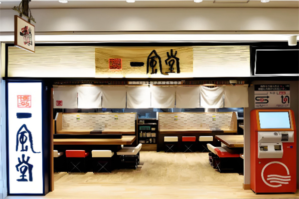 一風堂拉面