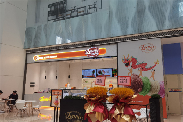 Leona 意式手工冰淇淋 Leona 意式手工冰淇淋