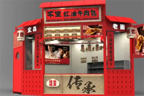 不笨·红油牛肉包