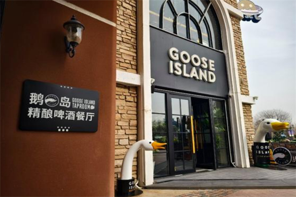 鹅岛啤酒餐厅 鹅岛啤酒餐厅