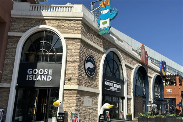 鹅岛啤酒餐厅 鹅岛啤酒餐厅