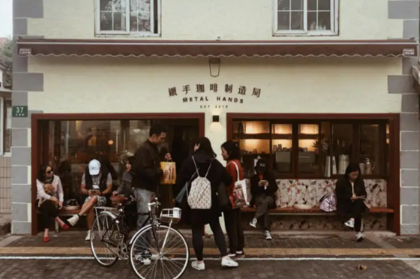 METAL HANDS铁手咖啡
