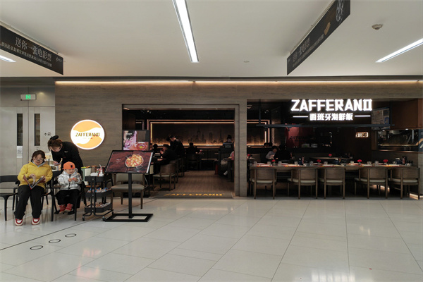 ZAFFERANO海鲜饭 ZAFFERANO海鲜饭