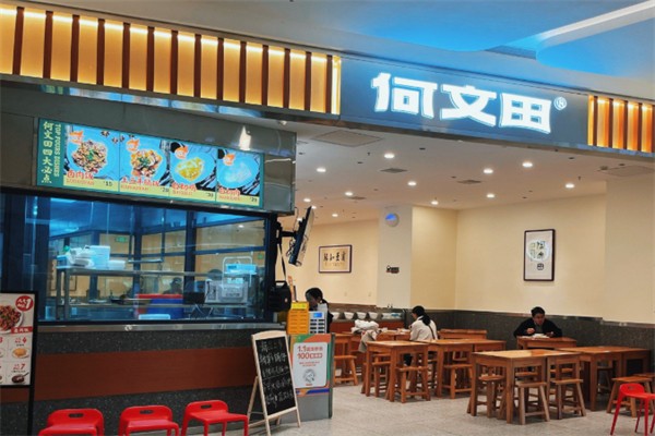 何文田·白切鹅