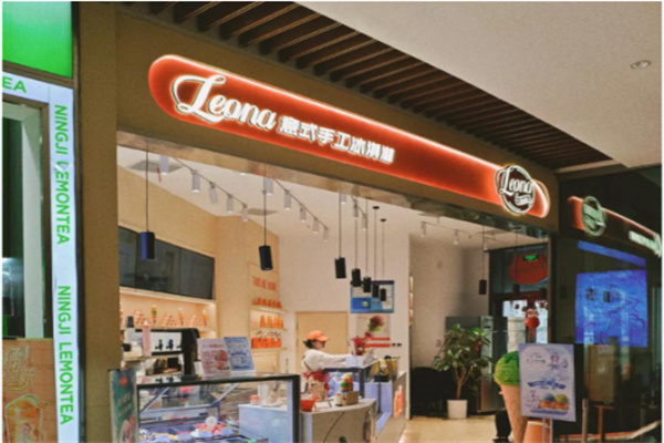 Leona 意式手工冰淇淋 Leona 意式手工冰淇淋