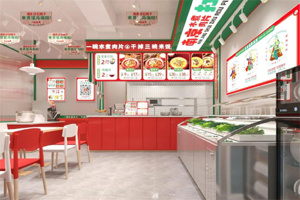 可可一碗·水煮肉片米饭