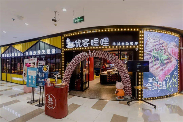 优客哩哩