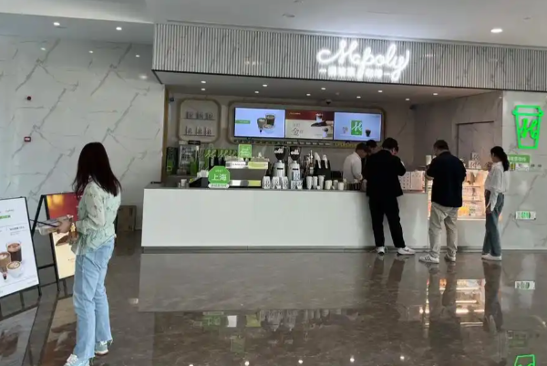 MAPOLY COFFEE满坡栗咖啡 MAPOLY COFFEE满坡栗咖啡