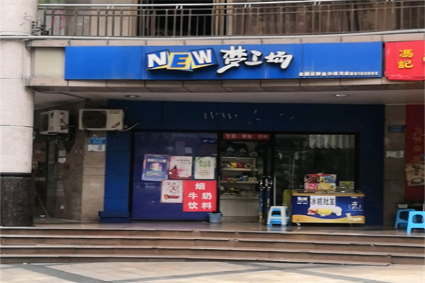 NEW梦工场 NEW梦工场