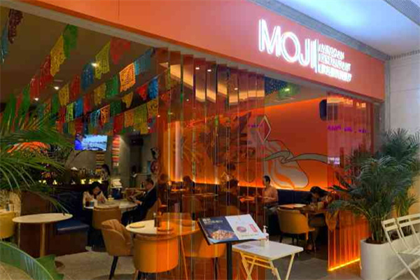 墨纪Mojí餐厅